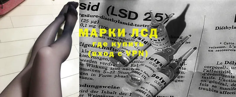 где продают наркотики  Миасс  mega ССЫЛКА  LSD-25 экстази кислота 