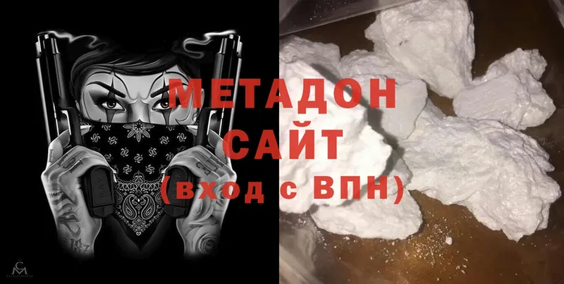 наркотики  Миасс  blacksprut ссылка  Метадон methadone 